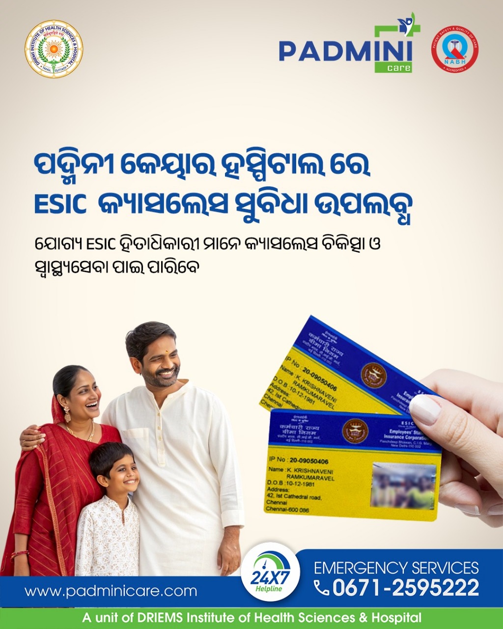 WhatsApp Image 2025-11-25 at 4.16.32 PM